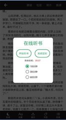 幸运彩app官方版下载